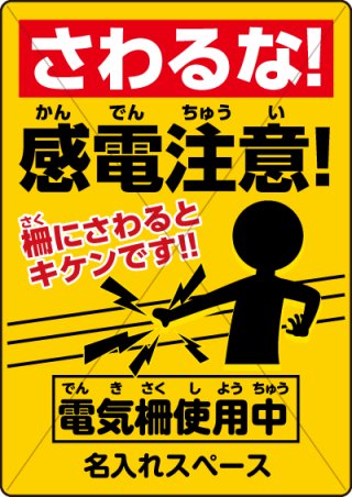 リアルなマムシのイラスト入り出没注意看板の販売 マムシ看板 まむし看板 ハブ看板 マムシ出没 まむし注意 マムシ対策 マムシ危険 毒ヘビ被害 看板販売 プレート看板 スピード看板