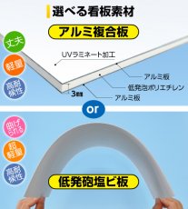 画像3: イノシシ出没注意【看板】 (3)